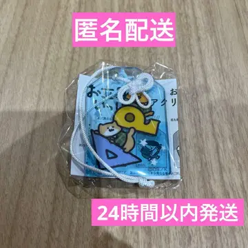 오문구토이잇쇼 부적풍 아크릴 참 새끼 고양이 젤리 씨