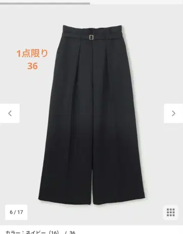 36 네이비 (그레이스 콘티넨탈) 하이웨스트 와이드 팬츠 다크 네이비