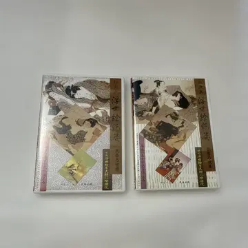 비장화 우키요에 광택 모습 호쿠사이 우타마로의 세계