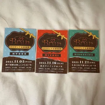 센라 Brun 하이 터치권 효고 미야기 히로시마