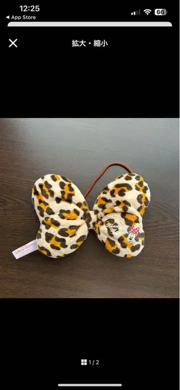 디즈니 미니 레오파드 무늬 리본