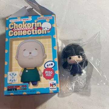 SAKAMOTO DAYS 사카모토 데이즈 쵸코링 컬렉션 대불
