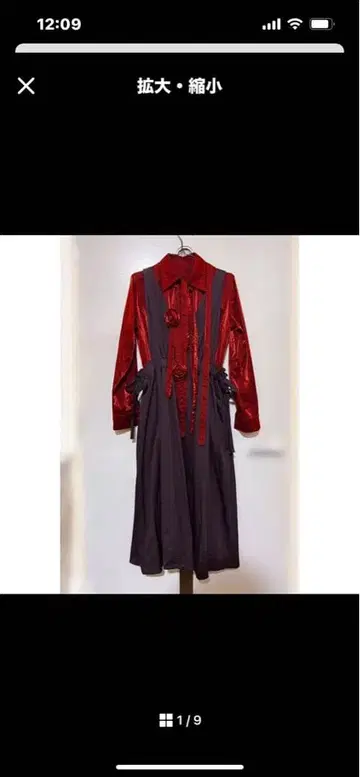 롱 원피스 어시멘틀리 셔츠 오버롤 스커트 단품 세트