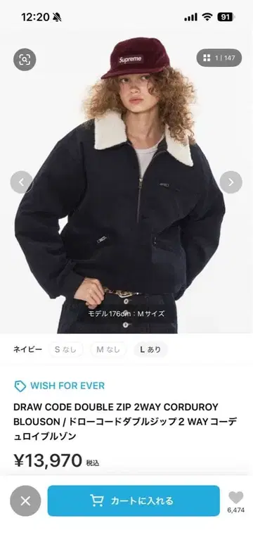 드로코드 더블 지퍼 2WAY 코듀로이 블루종