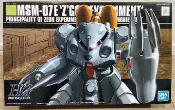 HGUC 즈고크 E