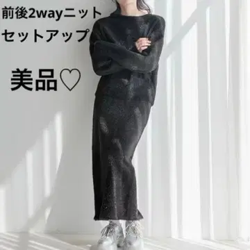 새상품급 2WAY 샤기 라메 지퍼 풀오버 스커트 셋업