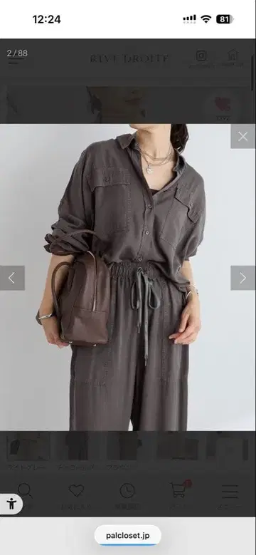 리브 드와 [ 셋업 가능 ] 가먼트 다이 와이드 셔츠