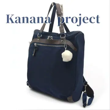 카나나 프로젝트 카나나 백팩 네이비 A4 대응 PC 대응 출퇴근 가방
