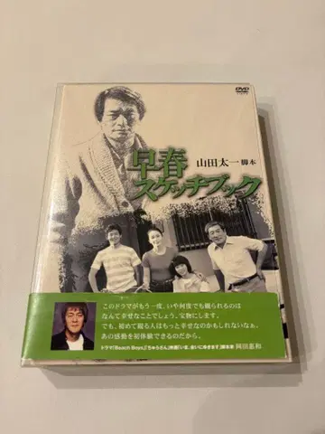 초레어 초봄 스케치북 DVD 세트