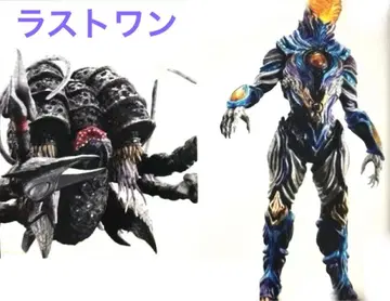 제일복권 울트라맨 시리즈 괴수대전 라스트 원상 가타노조아 B상