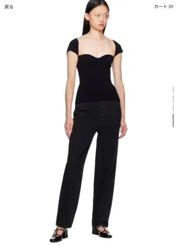 KHAITE 카이토 블랙 스트레이트 데님 하이웨스트