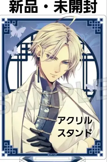 피오피레의 만종 단테 아크릴 스탠드