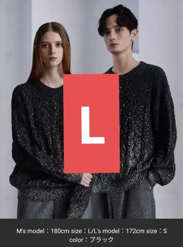 [ CLEL ] Foil Print Cable Crew Neck Knit