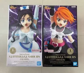 빛의 전사 프리큐어 큐어 화이트 & 큐어 블랙 세트