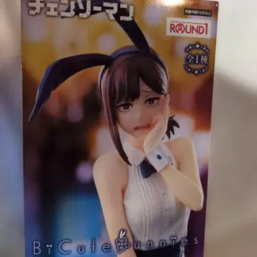 체인소 맨 BiCute Bunnies 피규어 라운드원 한정판