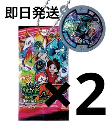 요괴워치 미니어처 패키지 컬렉션 일상에 숨은 레어 요괴 오로치