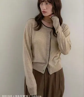 새상품 NOAHL 니트 가디건 베이지 x 브라운