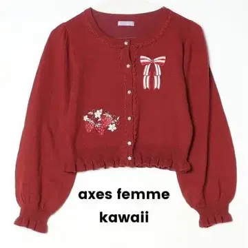 프릴 니트 가디건 axes femme kawaii