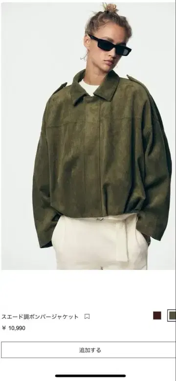 ZARA 스웨이드 느낌 봄버 자켓 자라