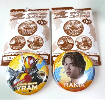 가면라이더 가브 길티 파르페 캔뱃지 라키아 람