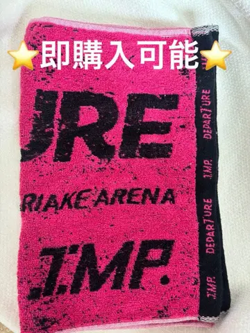 IMP. DEPARTURE 타월