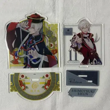 시모츠키 슌 아크릴 스탠드 세트