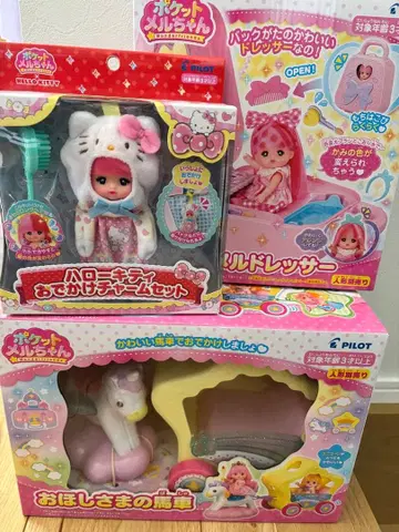 포켓 멜짱 외출 세트 3종 세트