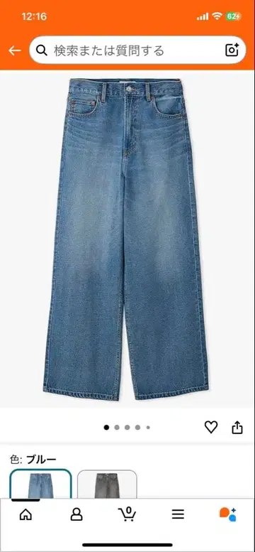 블루 데님 와이드 레그 팬츠