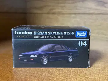 토미카 프리미엄 닛산 스카이라인 GTS-R
