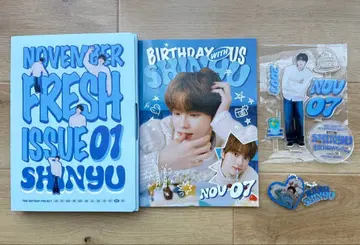 BIRTHDAY WITH US SHINYU