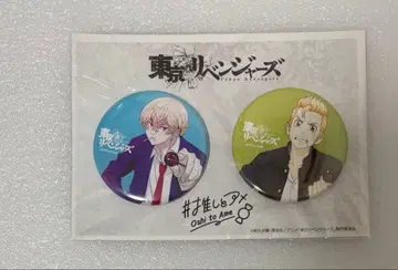 도쿄 리벤저스 캔뱃지 세트 최애와 사탕 마츠노 치후유 하나가키 타케미치