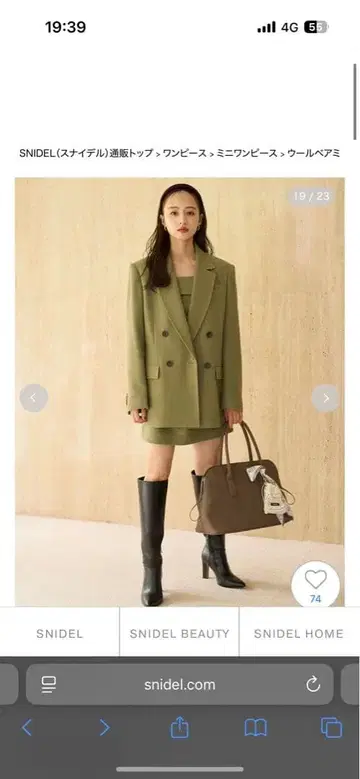 SNIDEL 올리브 더블 브레스트 자켓 & 미니 원피스