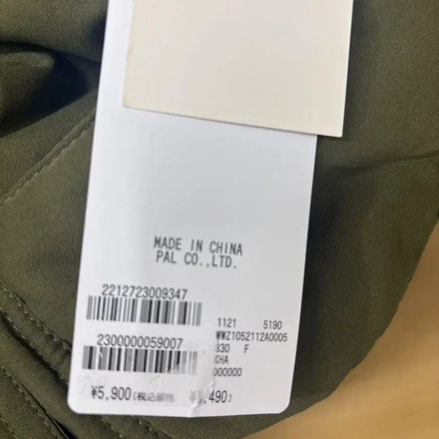 5번째 상품 이미지