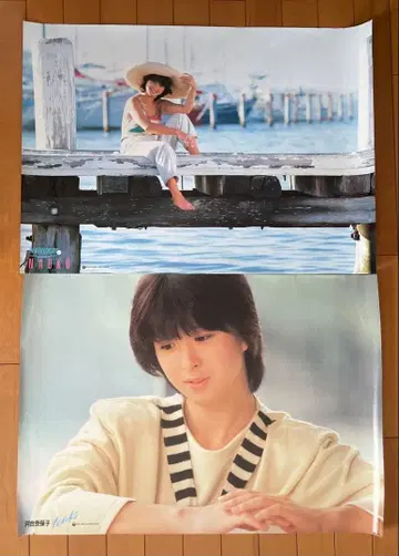 카와이 나오코 포스터 세트