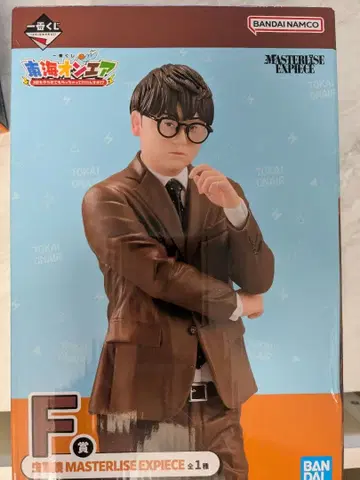 BANDAI NAMCO MASTERLISE EXPIECE F.