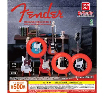 Fender 미니어처 컬렉션 2종 세트