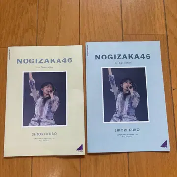 노기자카46 쿠보 시오리 졸업 콘서트 메시지 카드