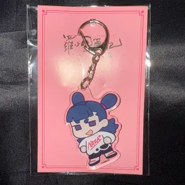 극장판 라샤오헤이 전기 2 우리가 바라는 미래 나타 아크릴 참 키링