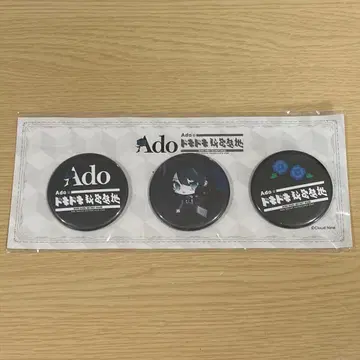 Ado 두근두근 비밀기지 캔뱃지 신기루