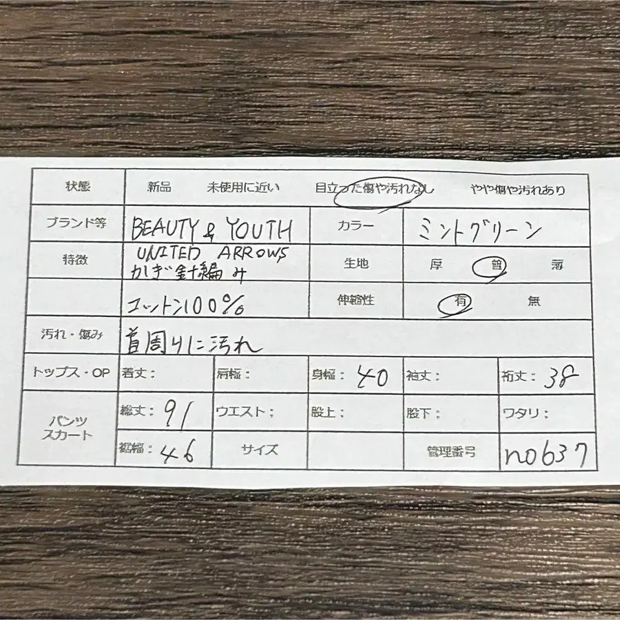 2번째 상품 이미지