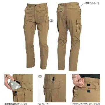 BURTLE 6086 카고 팬츠 79 카멜