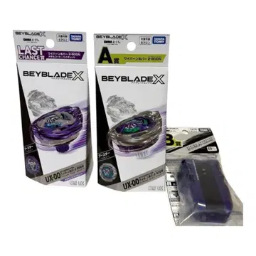 베이블레이드X 라스트 원 A상 B상 3개 세트 와이번 호버 2-80GN