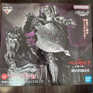 제일복권 베르세르크 반격의 맹세 라스트 원상 해골 기사 (기승)