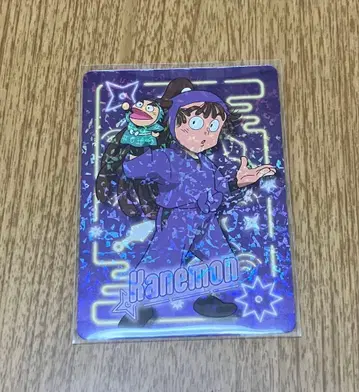 닌타마 란타로 네온 컬렉션