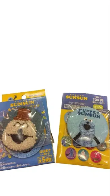 퍼펫 스 모코모코 자수 캔뱃지 스 2개 세트 존존