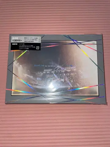 SnowMan 1st DOME tour 2023 i DO ME 일반ver