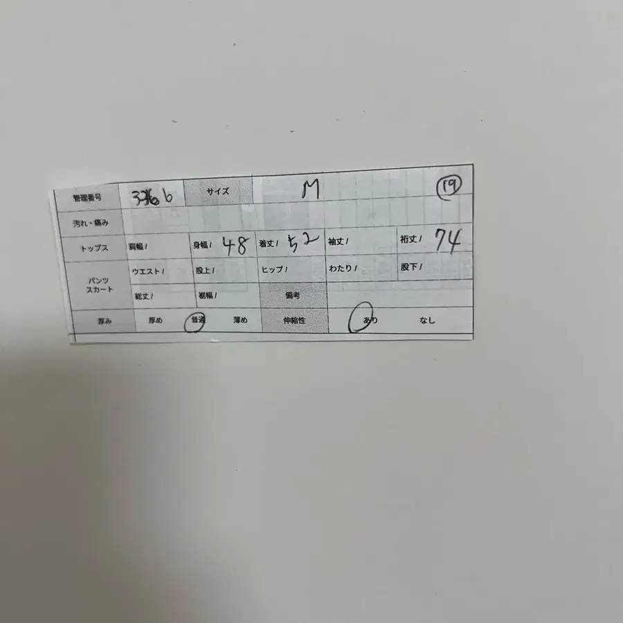 11번째 상품 이미지