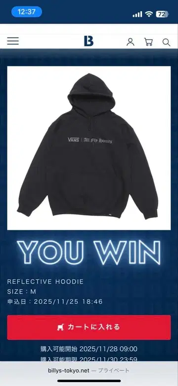 [ M 사이즈 ] VANS ALL MY HOMIES 후드티