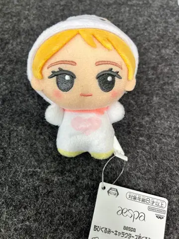 aespa SD 인형 캐릭터 인형옷 윈터