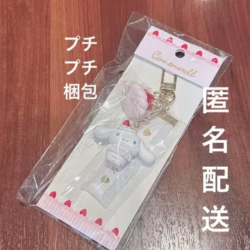 시나모롤 딸기 휘핑 케이크 숏 키링 산리오 시나몬